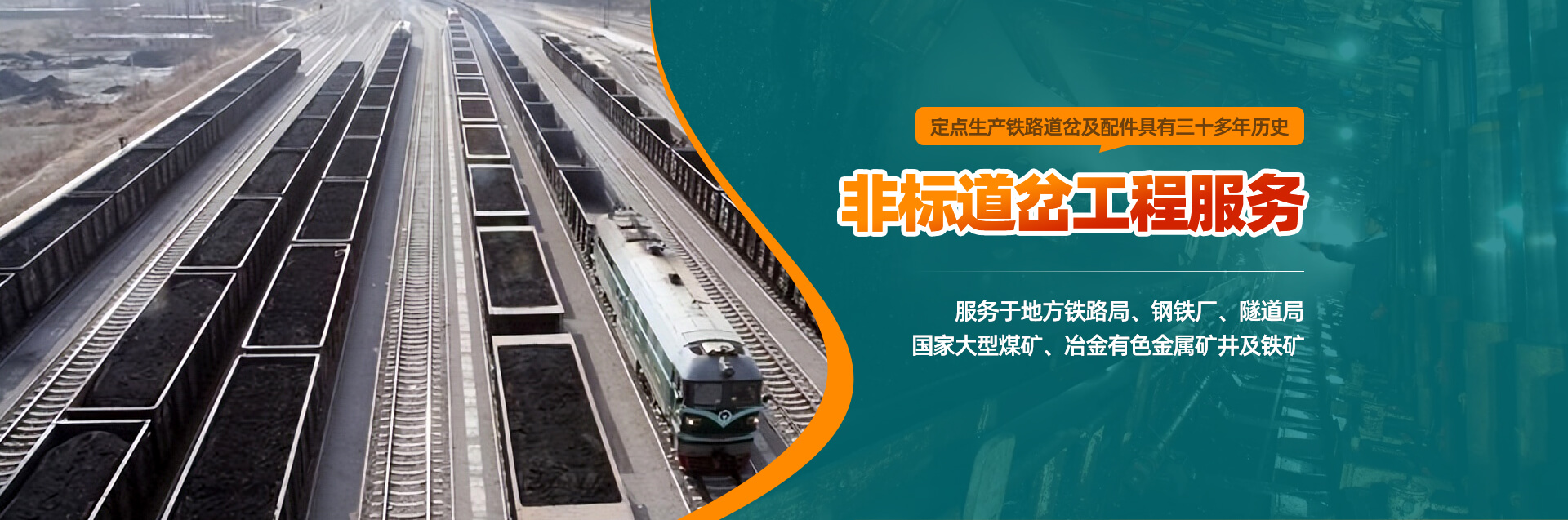 林州市宏潤工礦配件有限責任公司